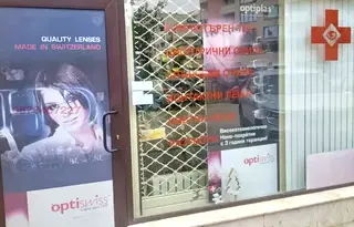 Промишлена сграда в София, Младост 3