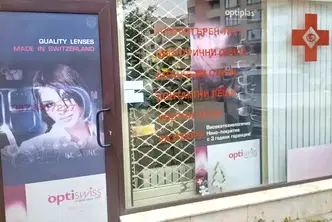 Промишлена сграда в София, Младост 3