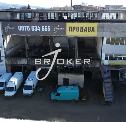 Снимка 3 — Промишлена сграда в Кърджали, Промишлена зона - Юг