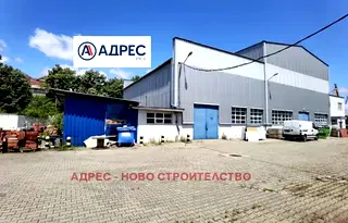 Промишлена сграда в Русе, Промишлена зона - Запад
