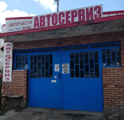 Снимка 3 — Промишлена сграда в Ловеч, Широк център
