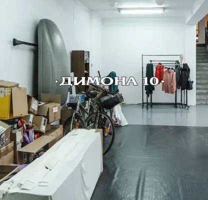 Снимка 3 — Промишлена сграда в Русе, Широк център