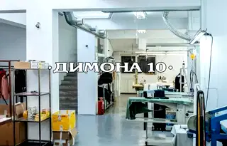 Промишлена сграда в Русе, Широк център