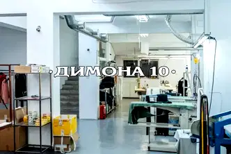 Промишлена сграда в Русе, Широк център