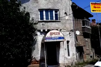 Промишлена сграда в Плевен, Широк център