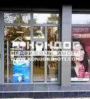 Промишлена сграда в Пловдив, Тракия