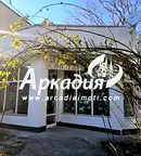 Промишлена сграда в Пловдив, Тракия