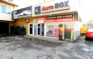 Промишлена сграда в Търговище, Вароша