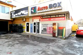 Промишлена сграда в Търговище, Вароша