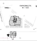 Промишлена сграда в София, Витоша