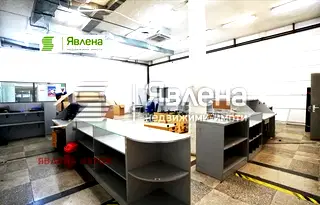 Промишлена сграда в София, Военна рампа