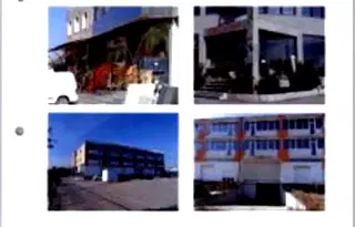 Промишлена сграда в София, Връбница 2