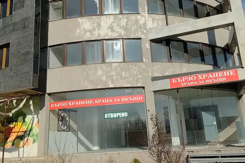 Промишлена сграда в София, Връбница 2