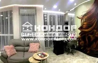 Промишлена сграда в Пловдив, Кючук Париж