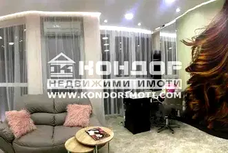 Промишлена сграда в Пловдив, Кючук Париж