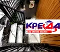 Снимка 4 — Промишлена сграда в Кърджали, Възрожденци