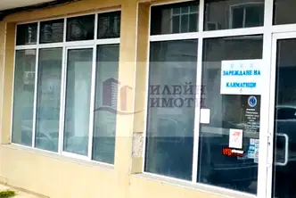 Промишлена сграда в Русе, Ялта