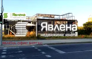 Промишлена сграда в Бургас, Поморие