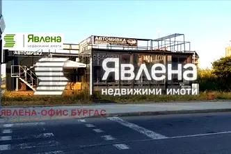 Промишлена сграда в Бургас, Поморие
