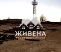 Снимка 3 — Промишлена сграда в Добрич, Балчик
