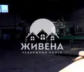 Снимка 4 — Промишлена сграда в Добрич, Балчик
