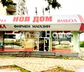 Снимка 2 — Промишлена сграда в Хасково, Харманли