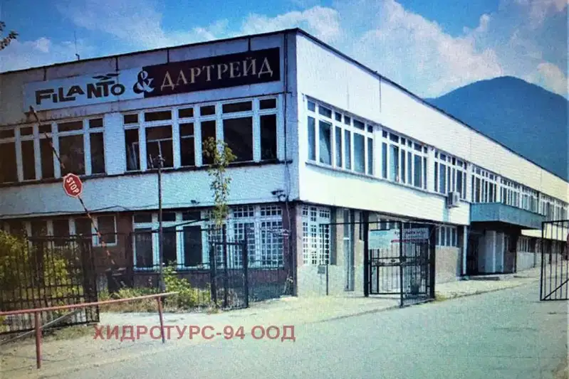 Промишлена сграда в Кюстендил, Дупница