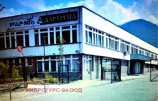 Промишлена сграда в Кюстендил, Дупница