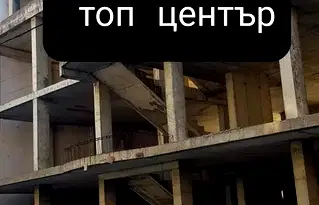 Промишлена сграда в Кюстендил, Дупница