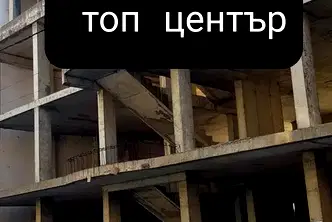 Промишлена сграда в Кюстендил, Дупница
