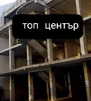 Промишлена сграда в Кюстендил, Дупница