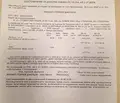 Снимка 3 — Промишлена сграда в Кюстендил, Дупница