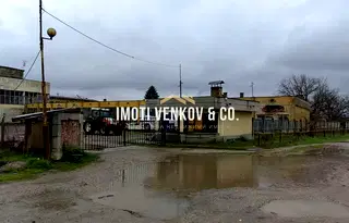 Промишлена сграда в Ловеч, с. Дерманци