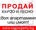 Снимка 5 — Промишлена сграда в Перник, Трън