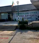 Промишлена сграда в Перник, с. Чуковец