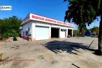 Промишлена сграда в Плевен, Гулянци