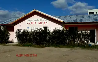 Промишлена сграда в Пловдив, Баня