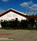 Промишлена сграда в Пловдив, Баня
