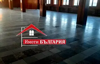 Промишлена сграда в Пловдив, Баня