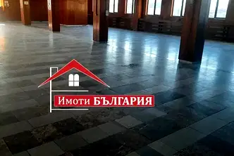 Промишлена сграда в Пловдив, Баня