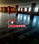 Промишлена сграда в Пловдив, Баня