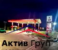 Снимка 2 — Промишлена сграда в Пловдив, Хисаря