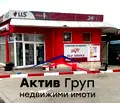 Снимка 3 — Промишлена сграда в Пловдив, Хисаря