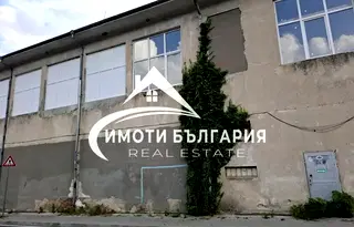 Промишлена сграда в Пловдив, Карлово