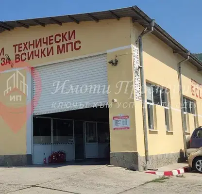 Photo 3 — Industrial Building in Oblast Plovdiv, Sopot