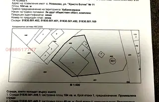 Промишлена сграда в Пловдив, с. Новаково