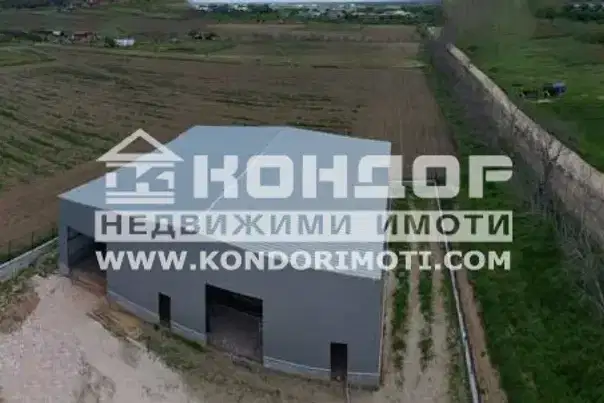 Industrial Building in Oblast Plovdiv, Pyrvenec