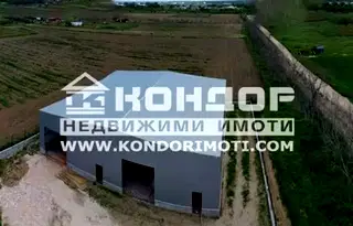 Промишлена сграда в Пловдив, с. Първенец