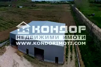 Промишлена сграда в Пловдив, с. Първенец