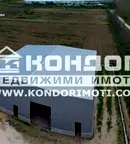 Промишлена сграда в Пловдив, с. Първенец